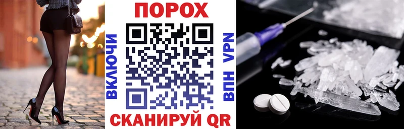 Амфетамин Premium  Воркута 
