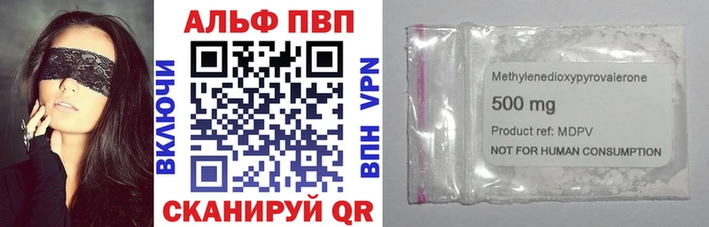где купить наркоту  Воркута  А ПВП крисы CK 