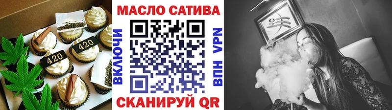 Еда ТГК конопля  Воркута 
