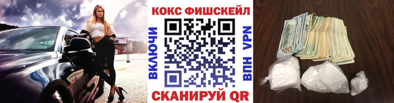 КОКАИН 98% что такое наркотик Воркута