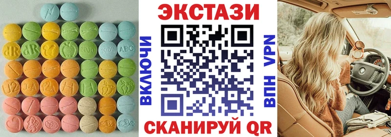 ЭКСТАЗИ 250 мг  mega рабочий сайт  Воркута 