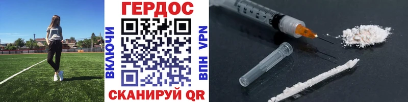 MEGA рабочий сайт  купить наркотики сайты  Воркута  Героин Heroin 