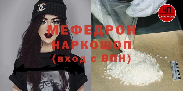 кокаин колумбия Богородск