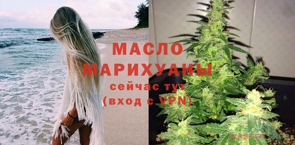 кокаин колумбия Богородск