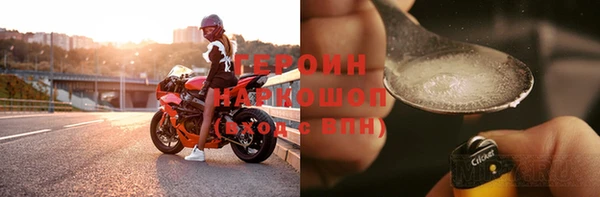 кокаин колумбия Богородск