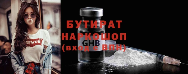 MDMA Бронницы