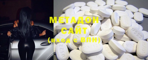 mdma Бородино