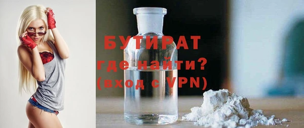 мяу мяу кристалл Бугульма