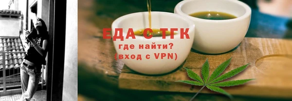 MDMA Бронницы
