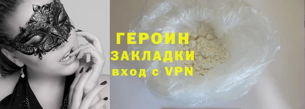 MDMA Бронницы