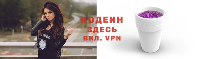 мяу мяу кристалл Бугульма