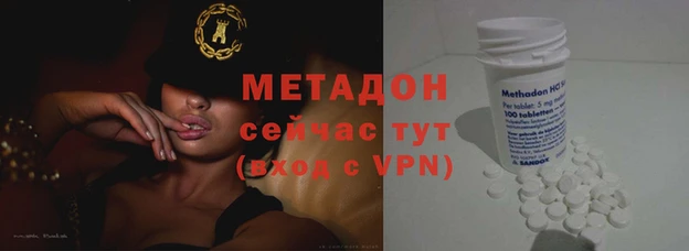 спиды Богородицк
