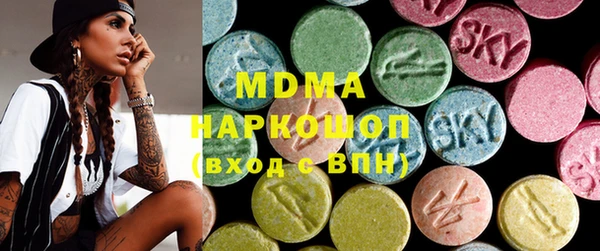 кокаин колумбия Богородск