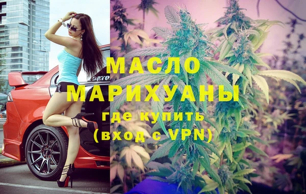 mdma Бородино