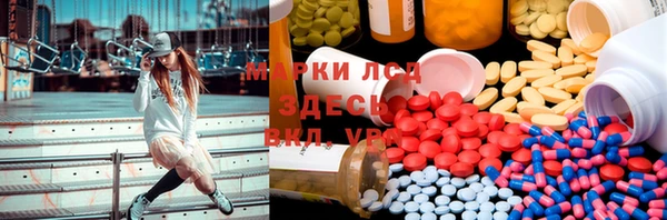 мяу мяу кристалл Бугульма