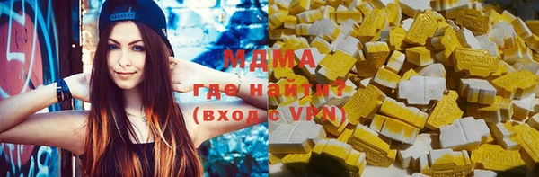 MDMA Бронницы