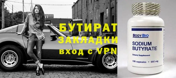 хмурый Анжеро-Судженск