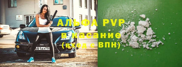 мефедрон VHQ Балабаново