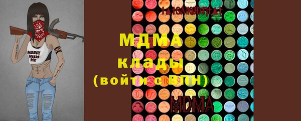 крисы Апатиты