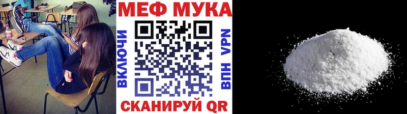 цены наркотик  Воркута  KRAKEN tor  Меф VHQ 