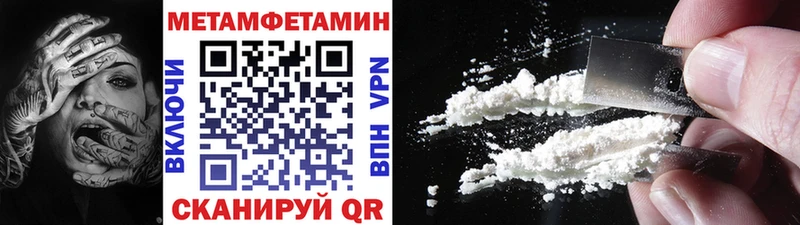 Метамфетамин витя  мега маркетплейс  Воркута  наркотики 