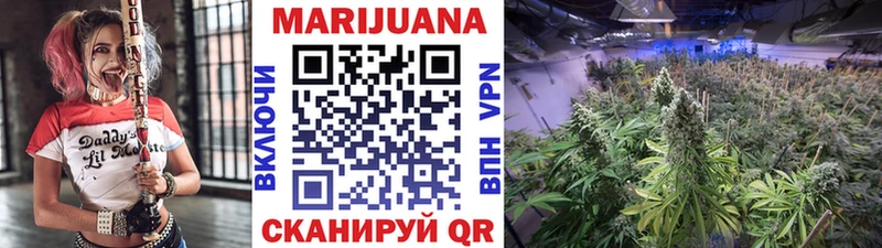 Марихуана White Widow Воркута